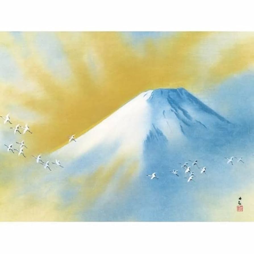 山水掛軸『霊峰飛翔』　伊藤香旬筆 71Yt8Fzi79L._AC_UL210_SR210,